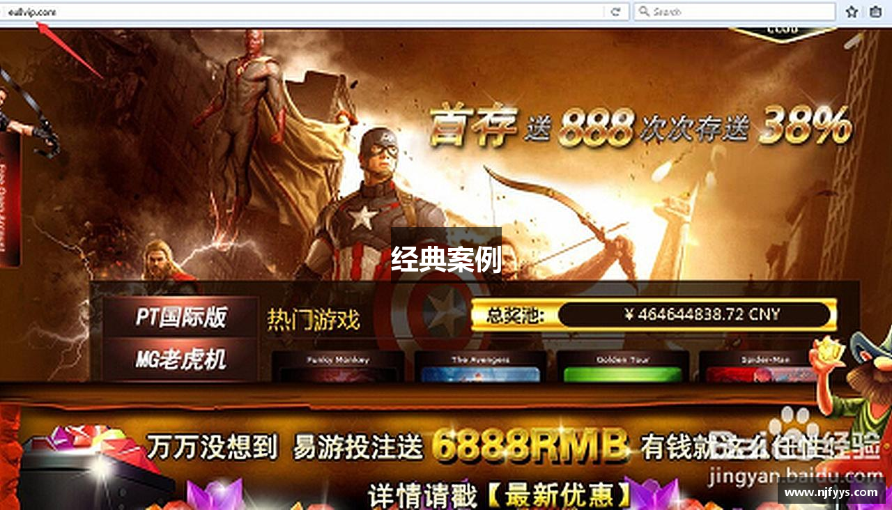 经典案例